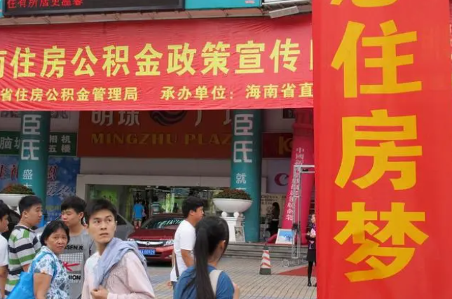 石家庄此类公积金该如何提取