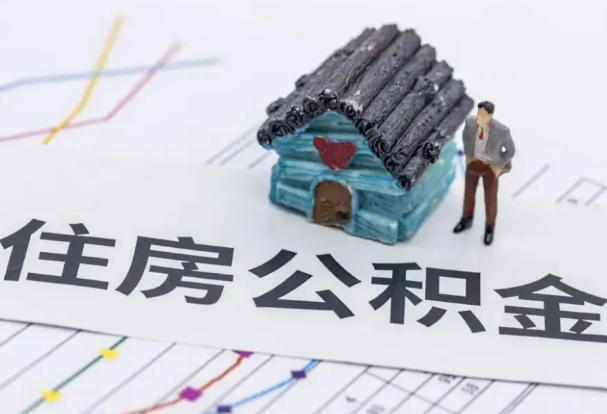 石家庄公积金在实际应用场景中的一些常见问题及解决办法