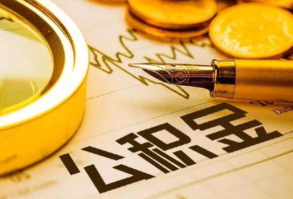 石家庄退休公积金代办注意事项